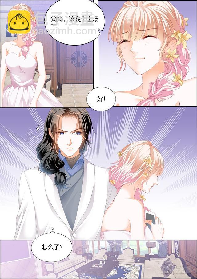 霸道小叔，請輕撩！ - 不可遏制的妒忌 - 2