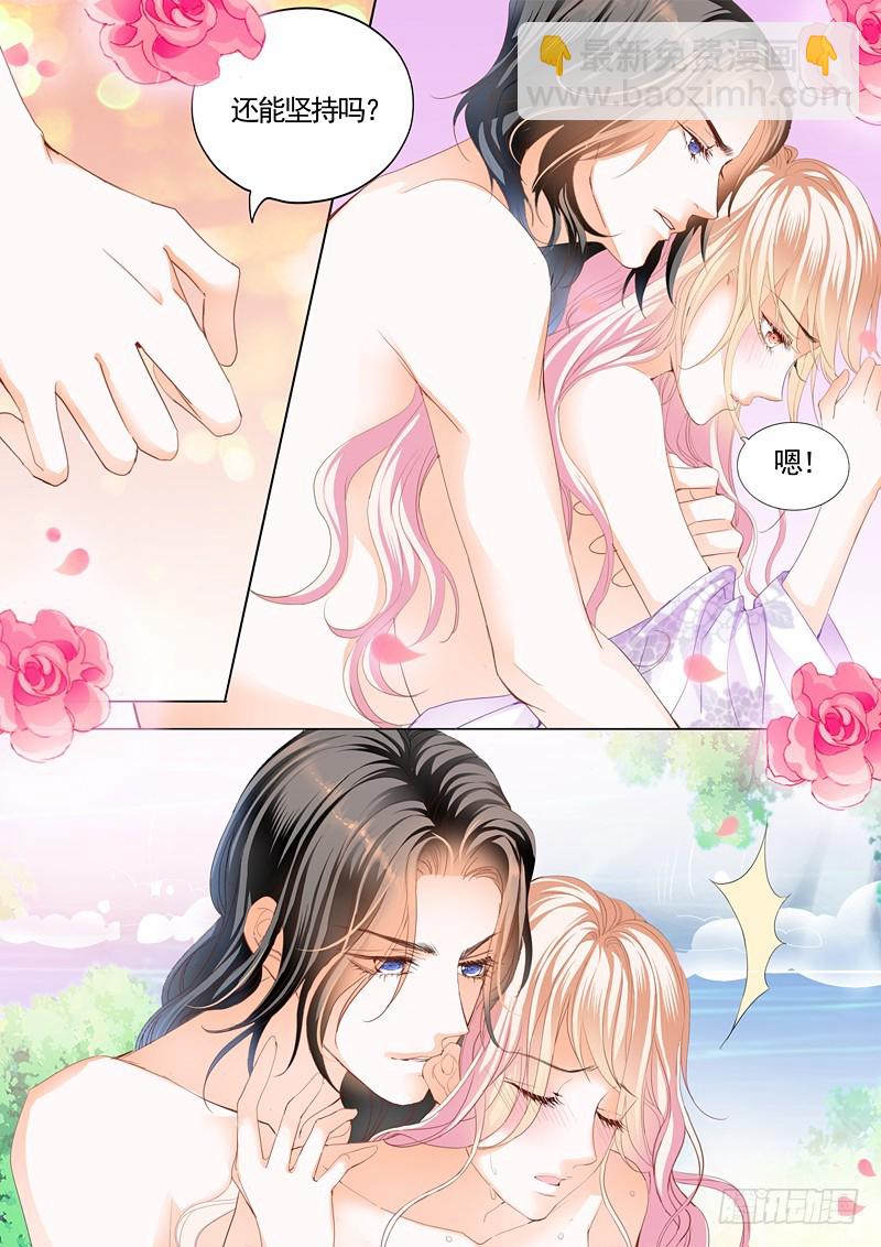 霸道小叔，請輕撩！ - 這次玩真的 - 1