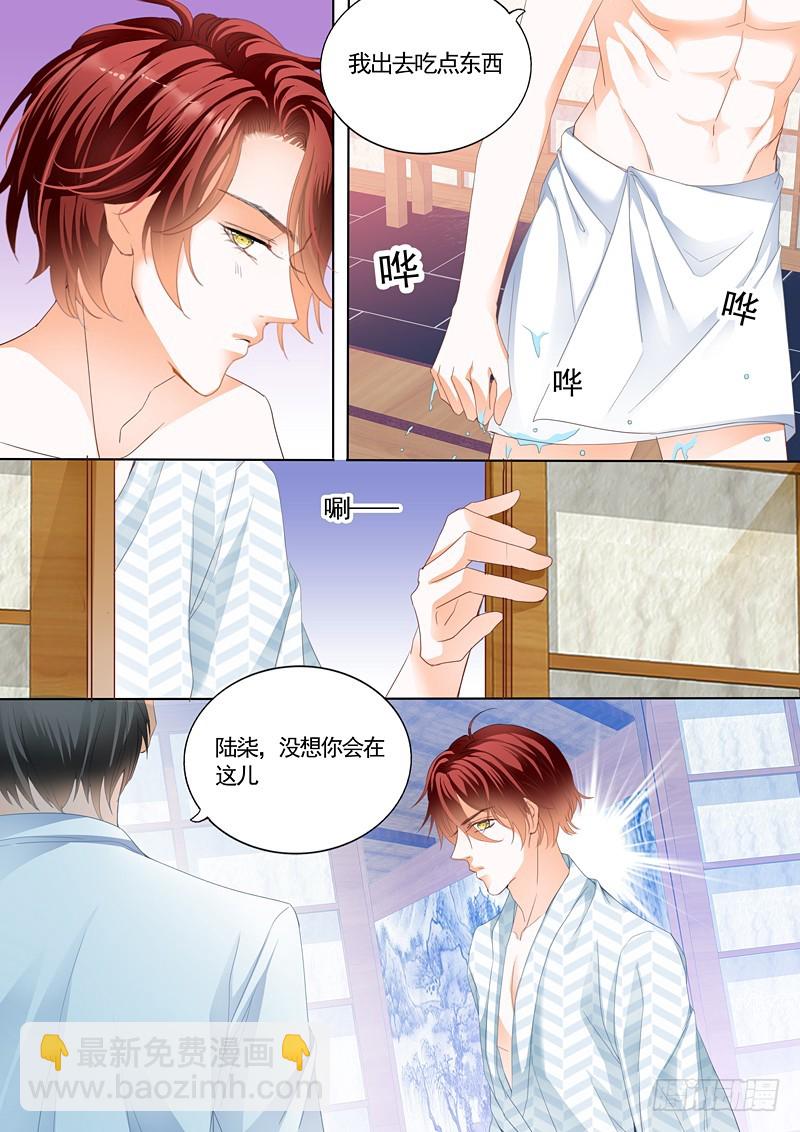 霸道小叔，請輕撩！ - 小叔，我也要加碼了 - 1