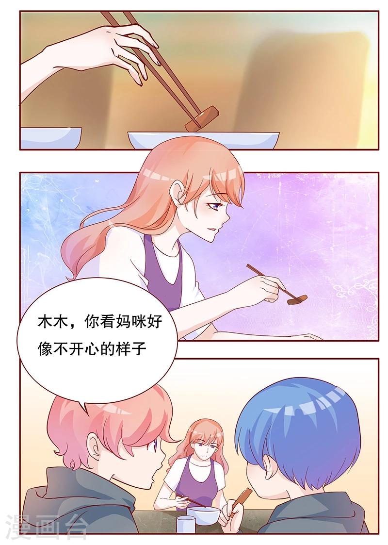 第100话 独自赴约-第102话