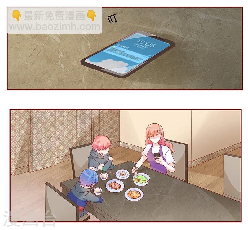 第100话 独自赴约-第102话