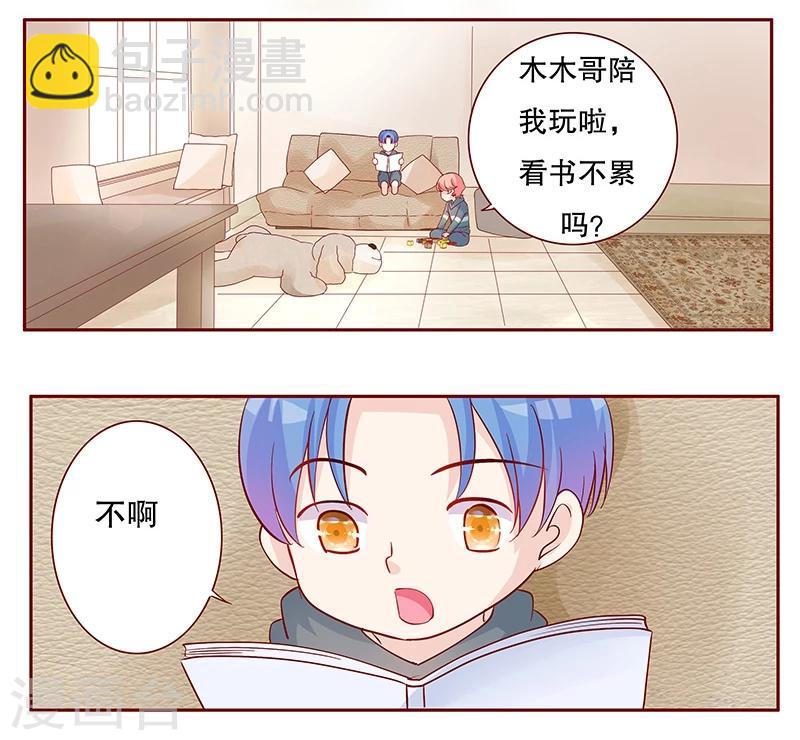 第100话 独自赴约-第102话