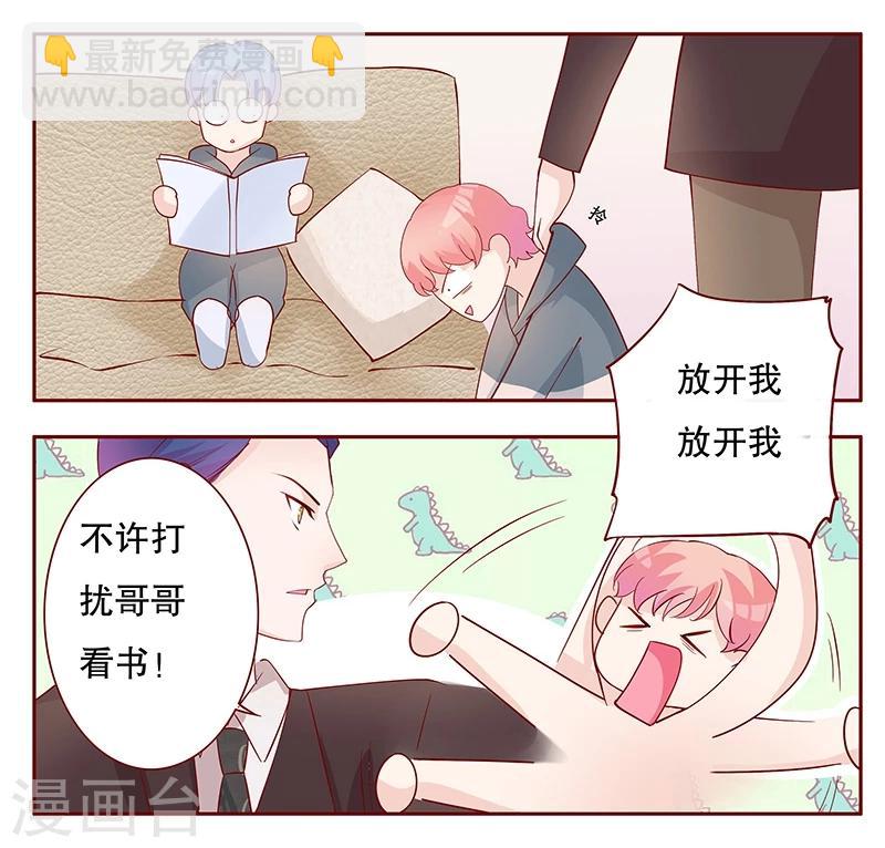 第100话 独自赴约-第102话