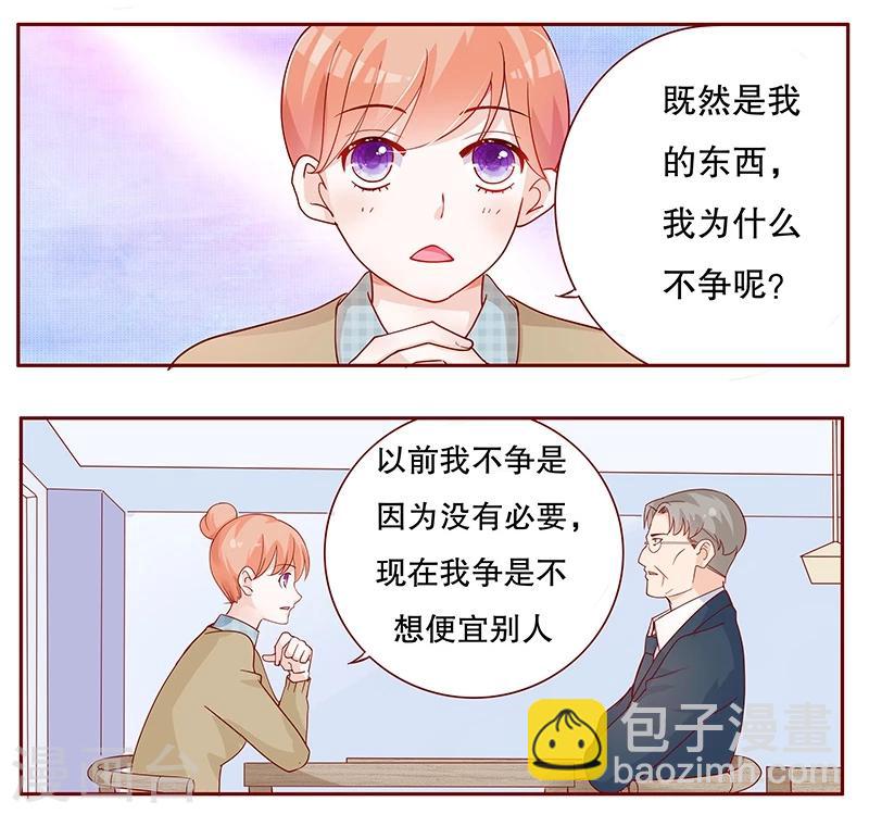 第102话 我的靠山-第104话