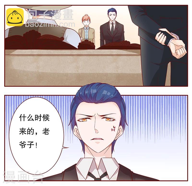 第104话 好凶的老伯-第106话