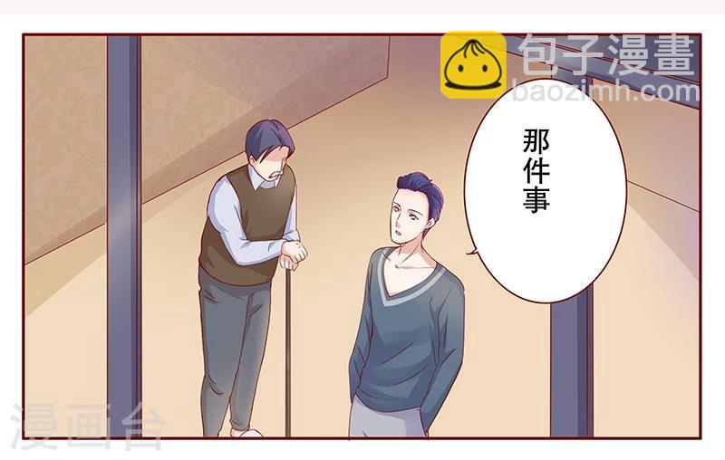 第110话 代价-第112话