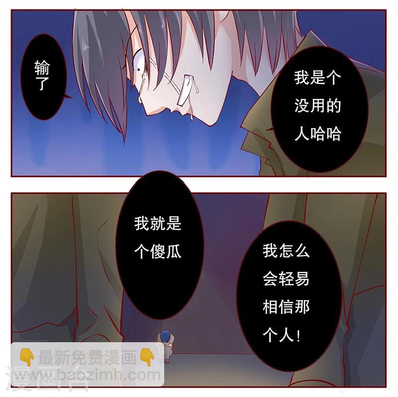 第110话 代价-第112话