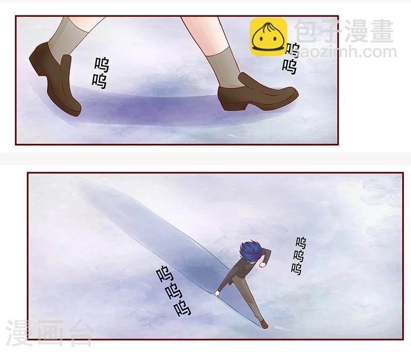 第112话 撒娇的总裁-第114话