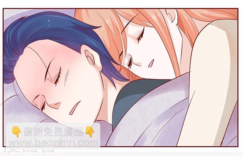 第112话 撒娇的总裁-第114话