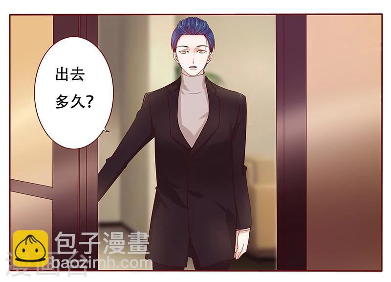 第114话 骨髓移植-第116话