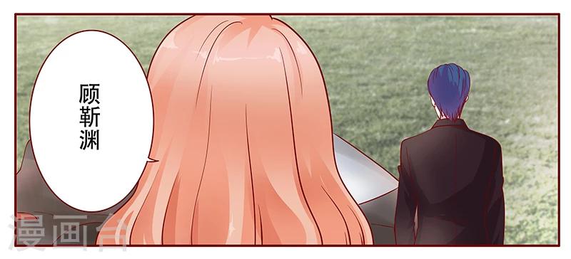 第116话 实际的感谢-第118话