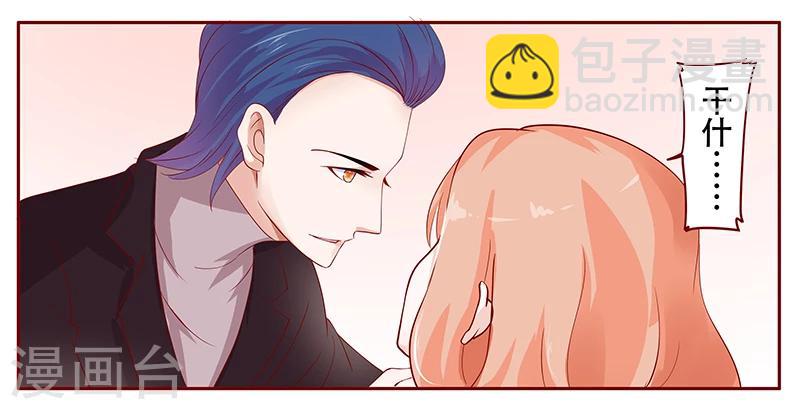 第116话 实际的感谢-第118话