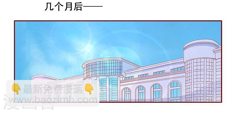 第116话 实际的感谢-第118话