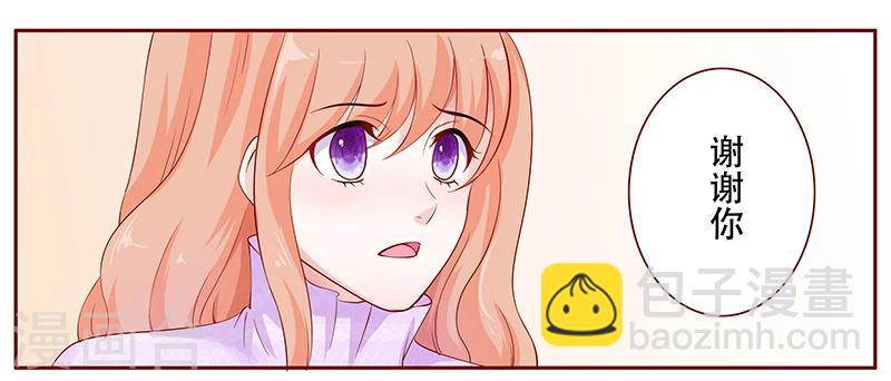 第116话 实际的感谢-第118话