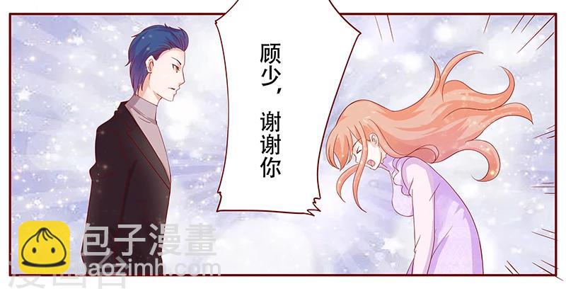 第116话 实际的感谢-第118话