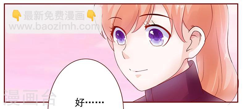 第118话 叫声伯父有这么难么-第120话