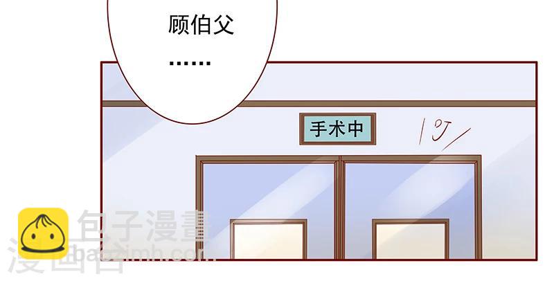 第118话 叫声伯父有这么难么-第120话