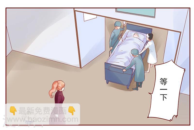 第118话 叫声伯父有这么难么-第120话