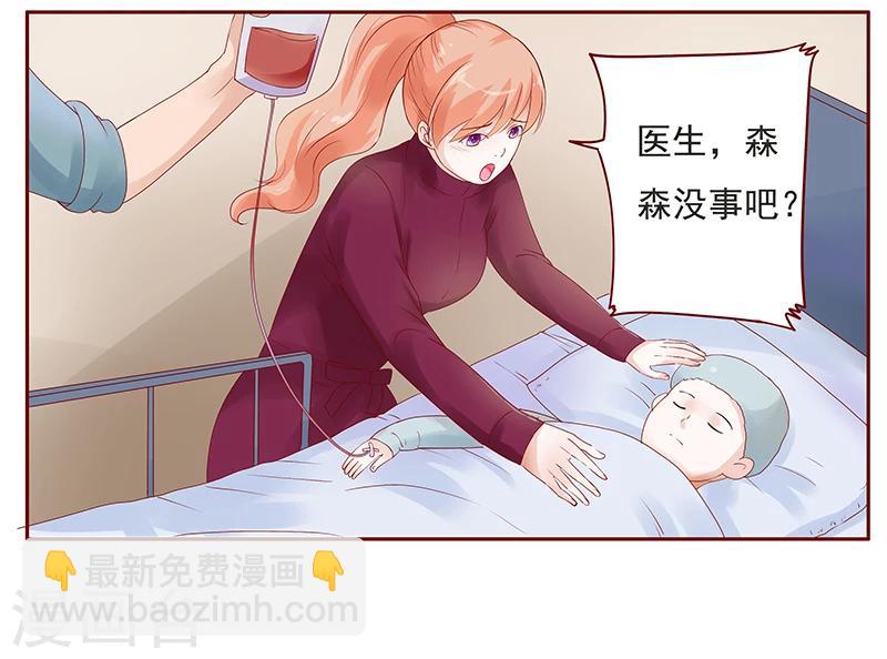 第118话 叫声伯父有这么难么-第120话