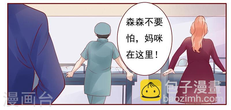 第118话 叫声伯父有这么难么-第120话