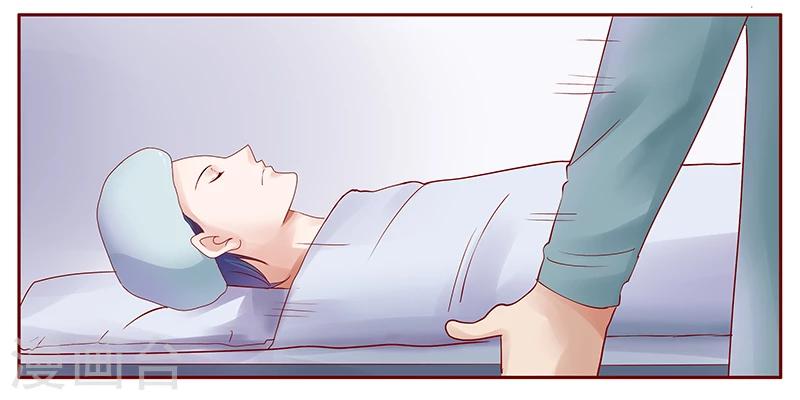 第118话 叫声伯父有这么难么-第120话