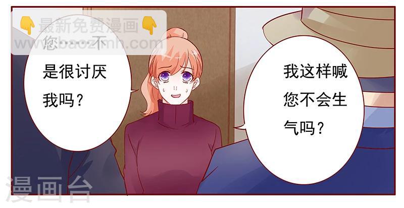 第118话 叫声伯父有这么难么-第120话