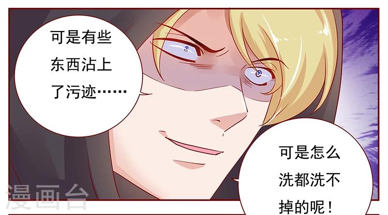 第120话 敌意-第122话