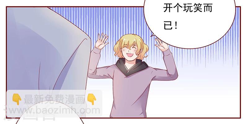 第122话 正事-第124话