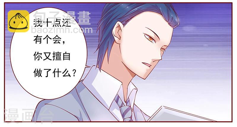 第122话 正事-第124话