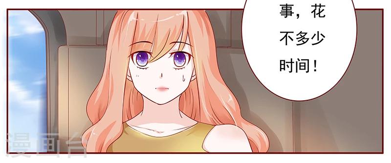 第122话 正事-第124话