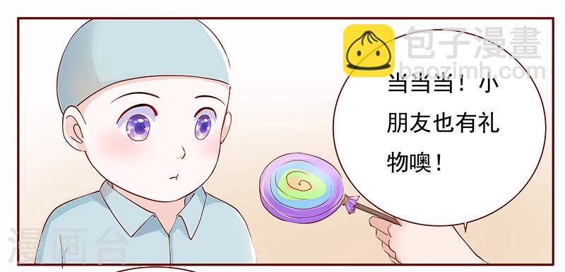 第122话 正事-第124话