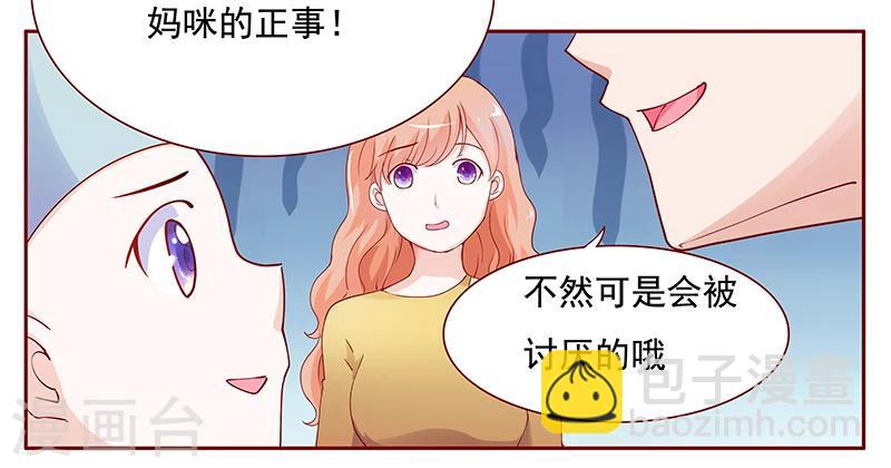 第122话 正事-第124话