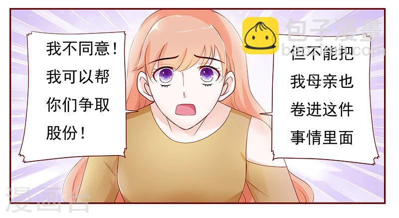 第124话 接受采访-第126话