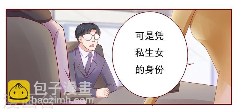 第124话 接受采访-第126话