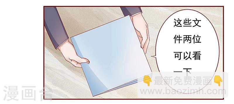 第124话 接受采访-第126话