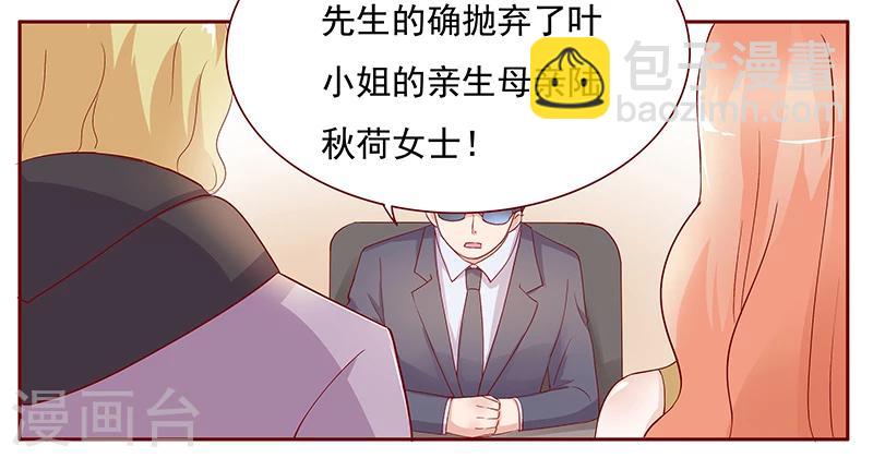 第124话 接受采访-第126话