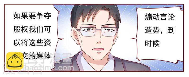 第124话 接受采访-第126话