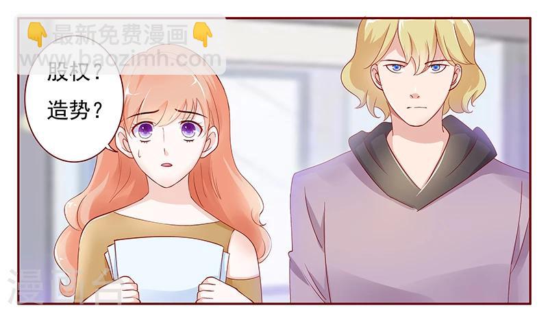 第124话 接受采访-第126话