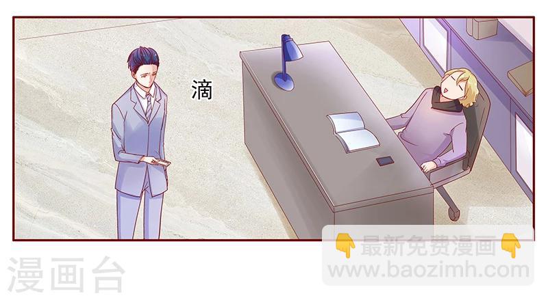 第126话 你跟她说什么了-第128话