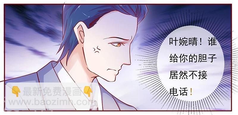 第126话 你跟她说什么了-第128话