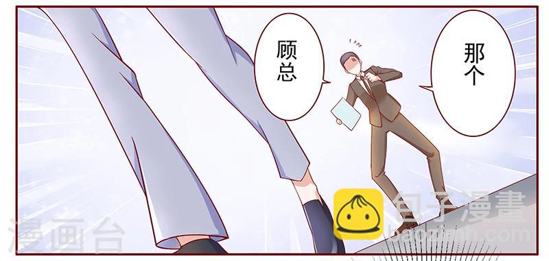 第126话 你跟她说什么了-第128话