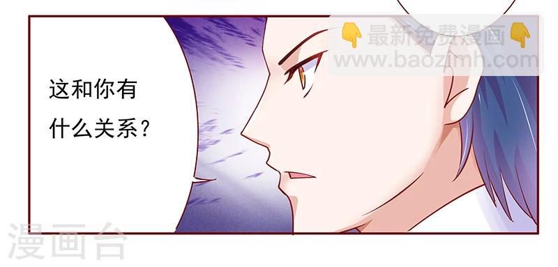 第126话 你跟她说什么了-第128话