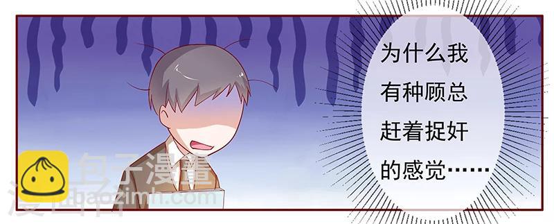 第126话 你跟她说什么了-第128话