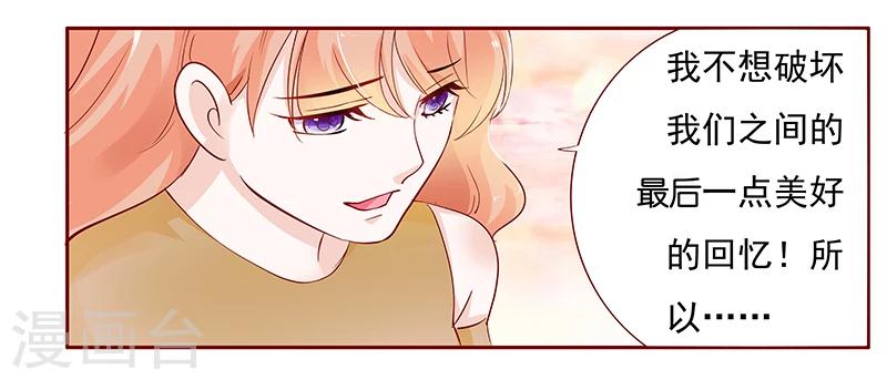 第128话 你就当我已经死了吧-第130话