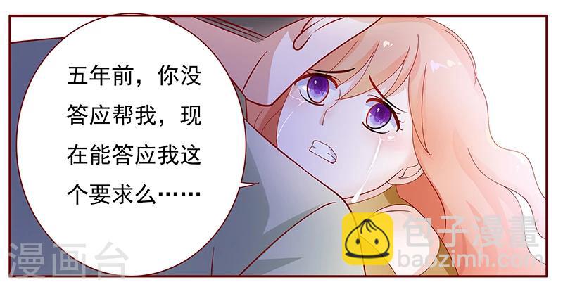 第128话 你就当我已经死了吧-第130话