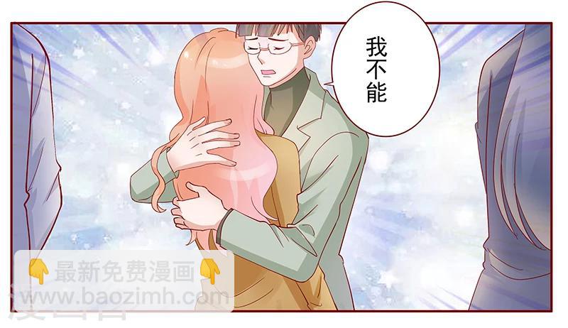 第128话 你就当我已经死了吧-第130话