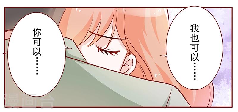 第128话 你就当我已经死了吧-第130话