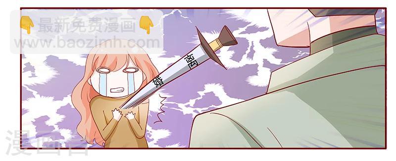 第128话 你就当我已经死了吧-第130话