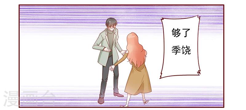 第128话 你就当我已经死了吧-第130话