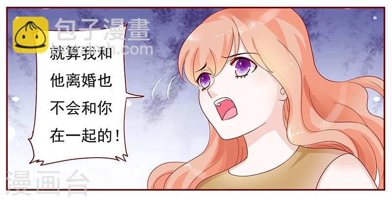 第128话 你就当我已经死了吧-第130话